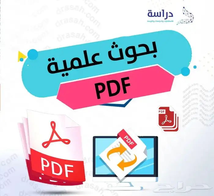 حل واجبات وأعمال بحوث 0