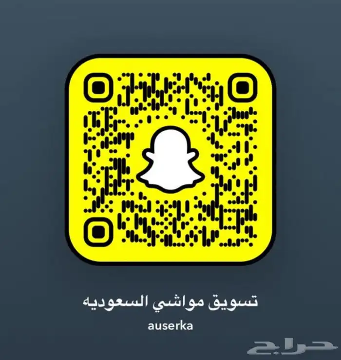 غنم حرش 87 دفيع صنف 7