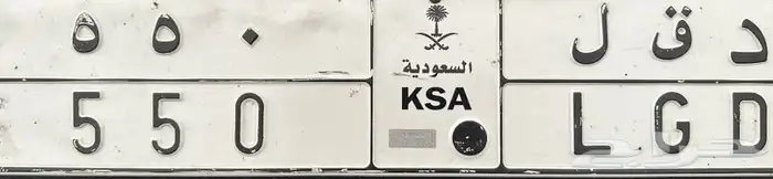 للبيع لوحة مميزة 1