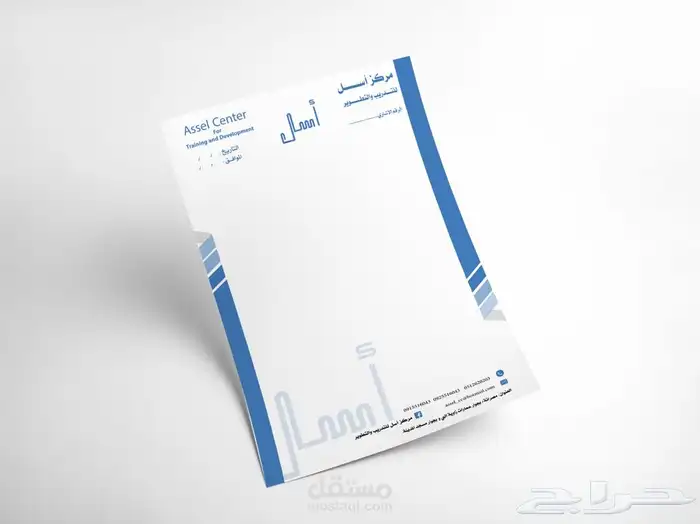 مطبعة طباعة كروت ورق رسمي بروفايلات لوحات بمر اختام فواتير 4