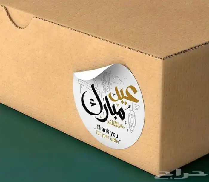 دعايه واعلان وصيانة الحروف 11