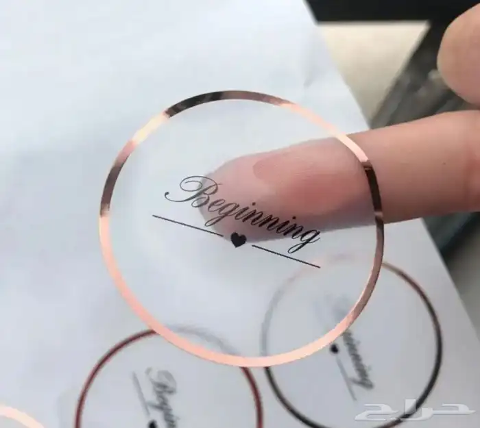 دعايه واعلان وصيانة الحروف 9