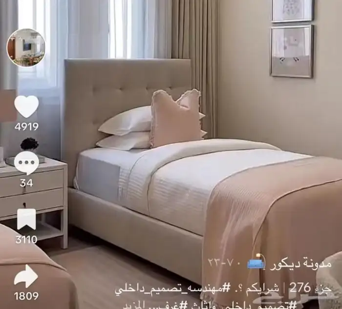 سرير بوكس مرتبه اشكال جديده 4