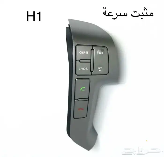مثبت سرعة هونداي H1 1