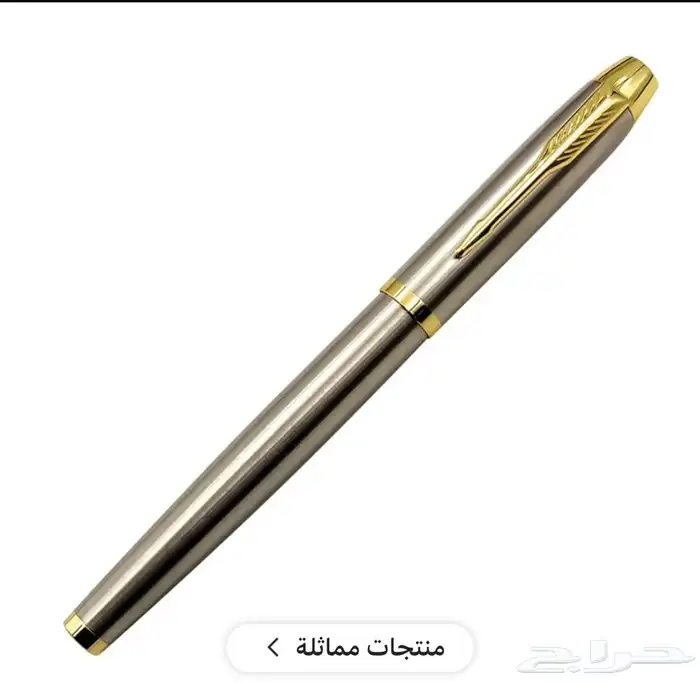 للبيع جمله ومفرد اقلام فاخره وعلب هدايا 20