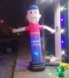 بوابات افتتاح المحلات اسعار مخفضه بالونات راقصة أشكال متنوعه 1