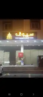 طباعة لوحات تركيب لوحات  حروف بارزة  حروف مضيئة  بنر 1