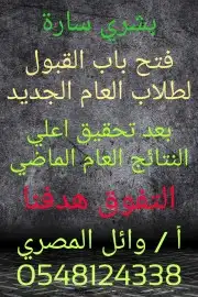 مدرس مراجعات وتأسيس 1