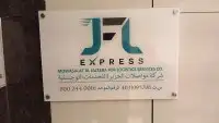 مطابع دعاية وإعلان لوحات اكرليك لوحات إرشادية لوحات مكتبية 6