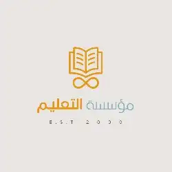 تصميم وكتابة سيرة ذاتية احترافية تصميم لوقو تجاري وهوية تجار 2