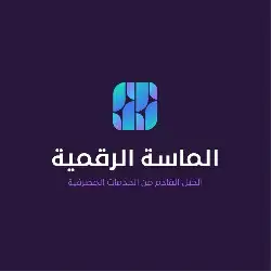 تصميم كروت زواج تصميم شعار محل تصميم شهادة تكريم cv 9