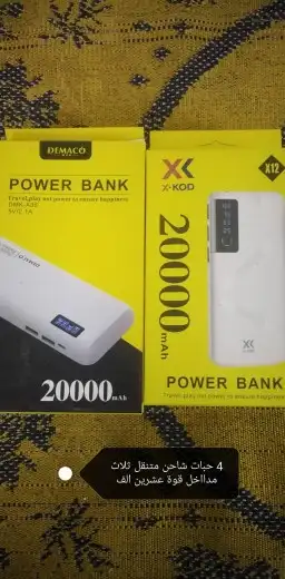 وصلات جوالات شواحن سماعات عروض تصفية لكل الكمية2200 30