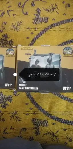 وصلات جوالات شواحن سماعات عروض تصفية لكل الكمية2200 38
