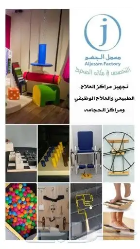 معمل الجسم للمنتجات الطبية 4