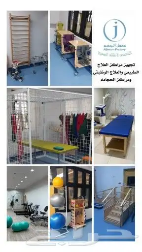 معمل الجسم للمنتجات الطبية 5