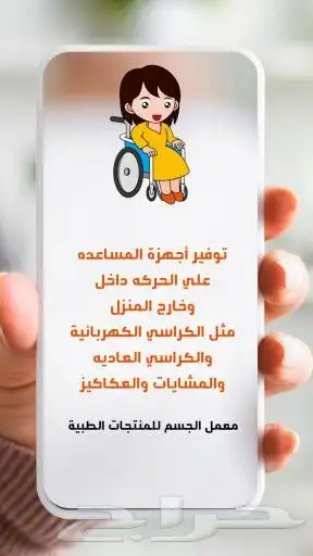 معمل الجسم للمنتجات الطبية 2