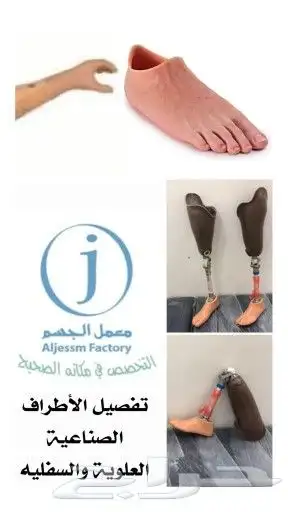 معمل الجسم للمنتجات الطبية 10