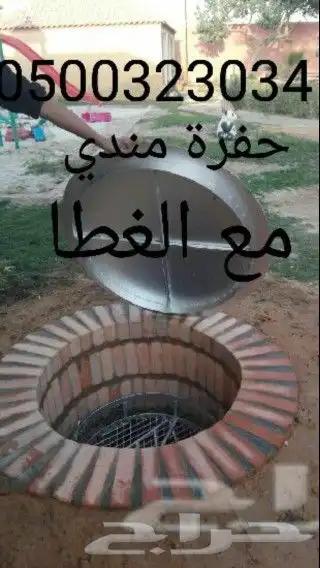 فرن حجر فرن طوب افران مخابز اسواق طابونة فرن تميس مشبات نار 22