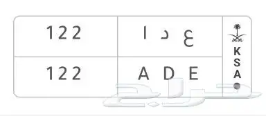 لوحة للبيع 0