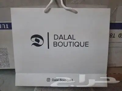 ختم_مطبعة_اختام_مطابع_كرت_بوكسات_اكواب_فاتورة_بروشورات_ستكر 13