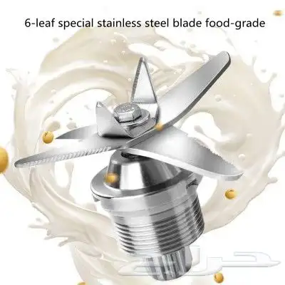 خلاط كاسر زجاج 4500 واط 1