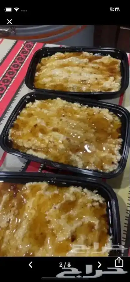 مرسه جازان و عريكة جنوبيه 1