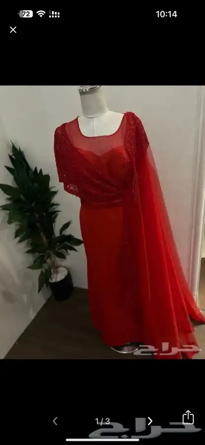 فستان سهره جديد 0