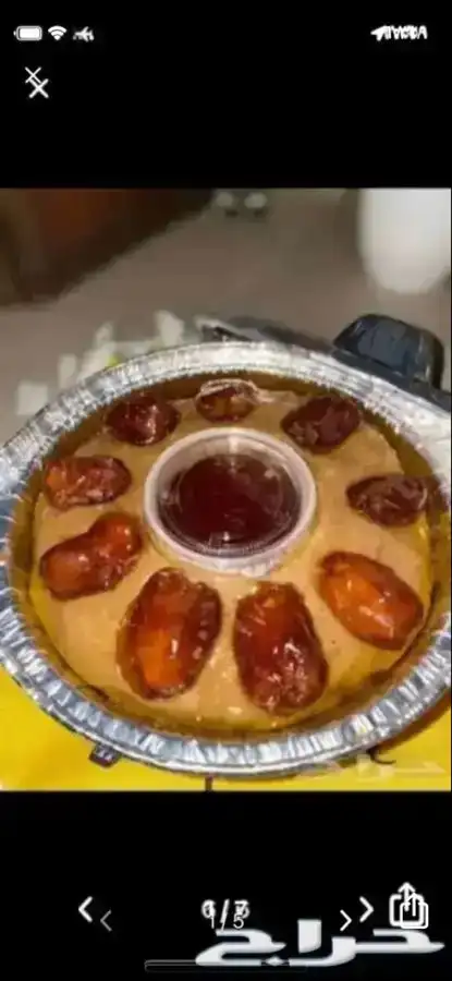 مرسه جازان و عريكة جنوبيه 0