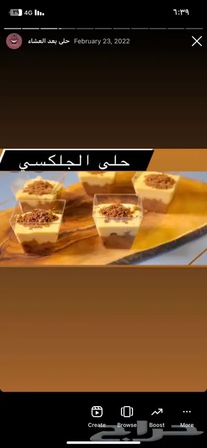 فطور غداء عشاء بجوده عاليه من الذوق والطعم المميز 5