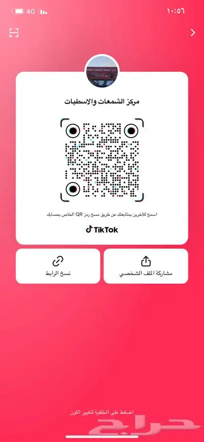 شمعات تويوتا هايلكس 2012 -2015 ليد وعدسه تجاري 4