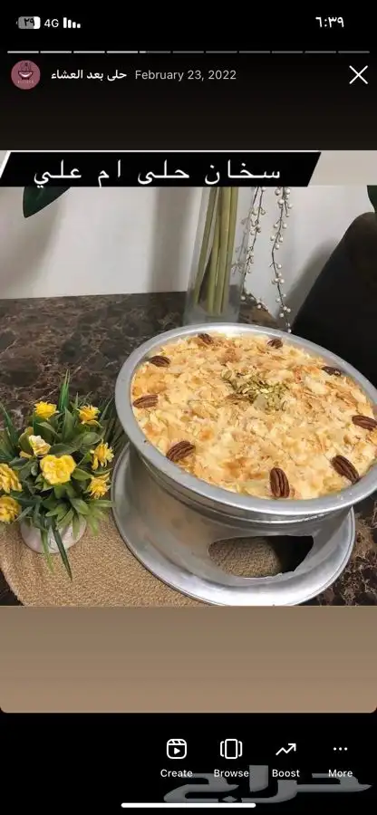 فطور غداء عشاء بجوده عاليه من الذوق والطعم المميز 6