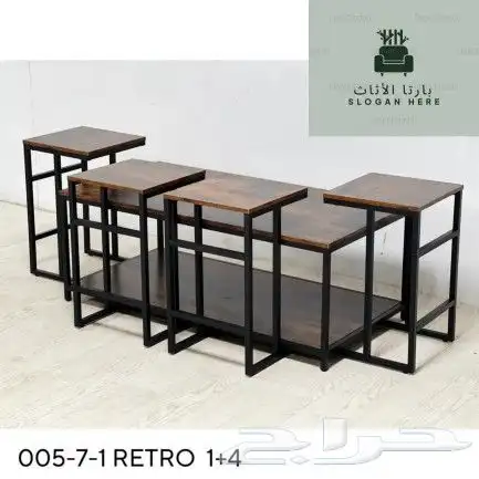 طقم طاولات 1