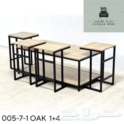 طقم طاولات 5