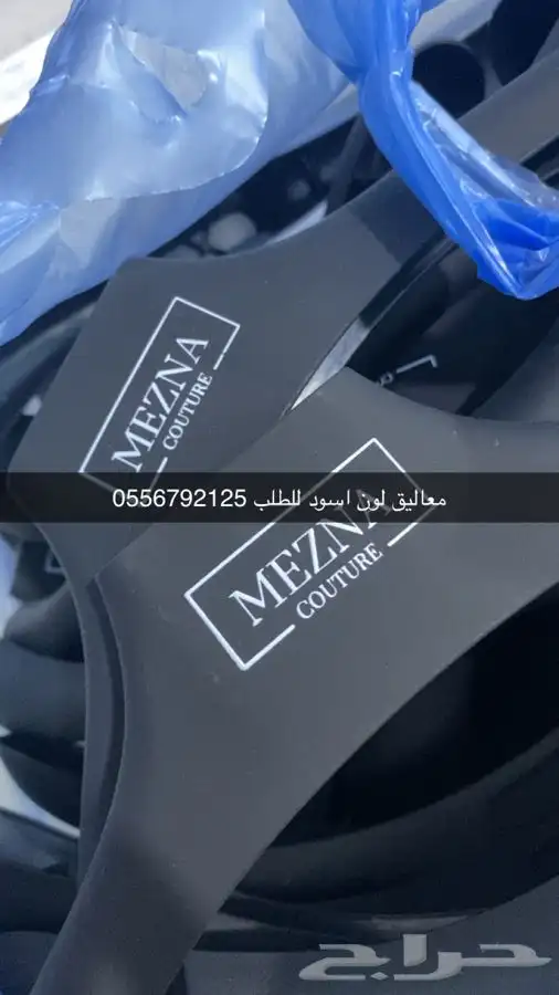 بوكسات عبايات اكياس اكواب ليبل شرايط ريبون اكياس ملونة ستكر 0