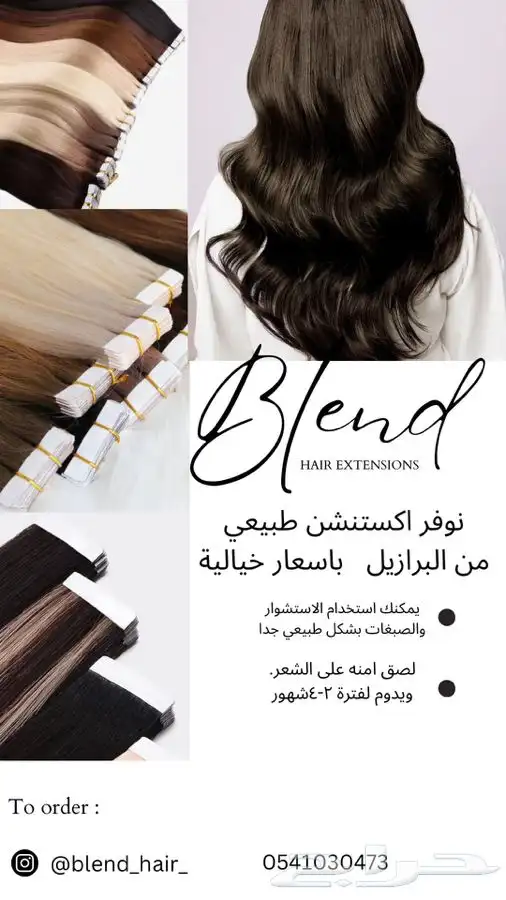 اكستنشن تييب شعر باروكة طبيعي 0