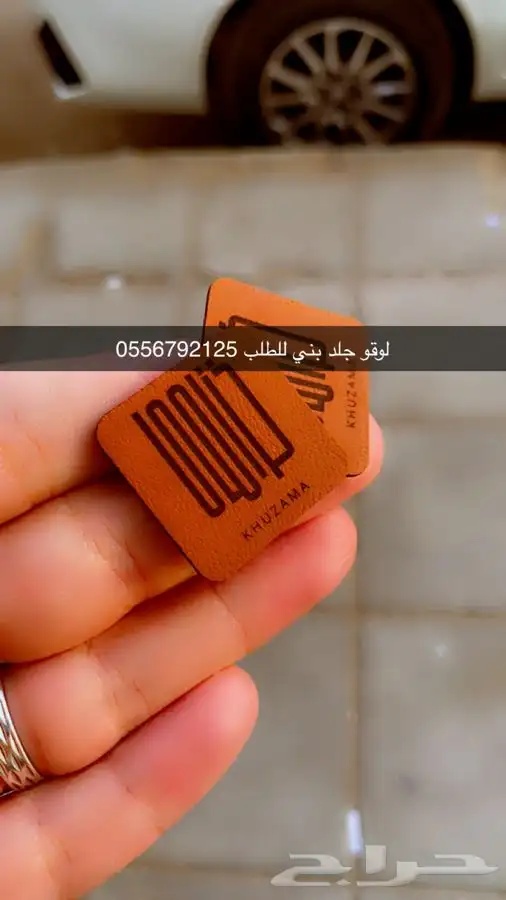 بوكسات عبايات اكياس اكواب ليبل شرايط ريبون اكياس ملونة ستكر 8
