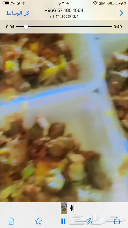 تجهيز مخيمات في حائل مع عمال ضيافة 16