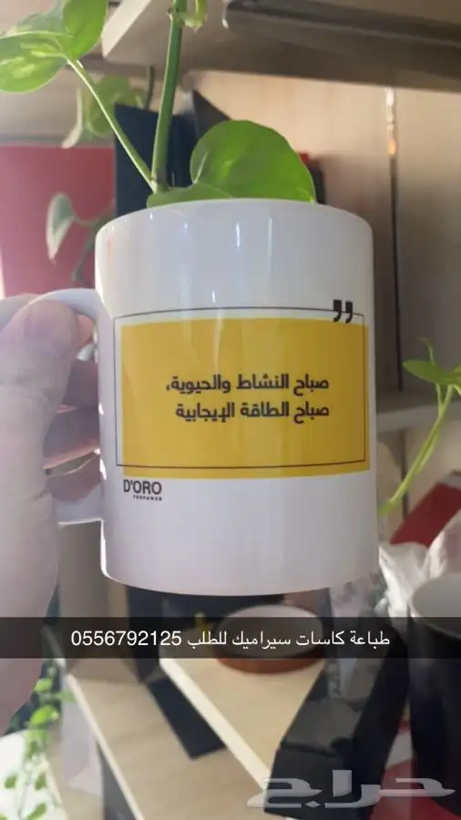 بوكسات عبايات اكياس اكواب ليبل شرايط ريبون اكياس ملونة ستكر 89
