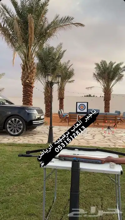 محل اجار العاب ترفيهية الرياض تاجير العاب طاولات الرياض 5