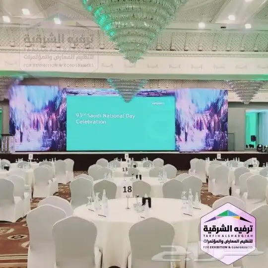 كراسي وطاولات للايجار 1