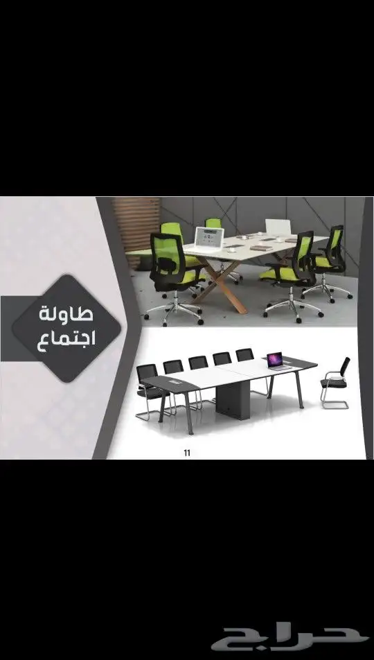 أثاث مكتبي ومدرسي متكامل تركي صيني وطني 5