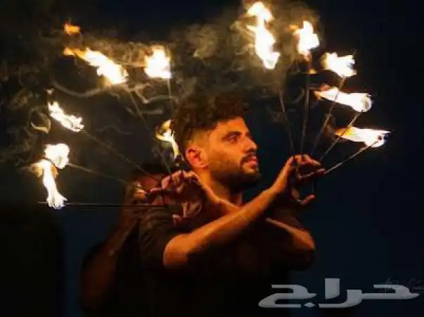 عروض نار 13