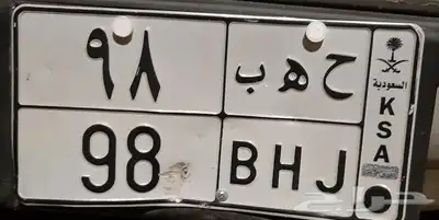 جمس سوبر بان موديل 94 بدون دبل مجدد غير مفحوص 2