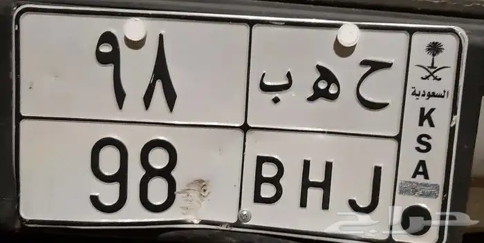 جمس سوبر بان موديل 94 بدون دبل مجدد غير مفحوص 2