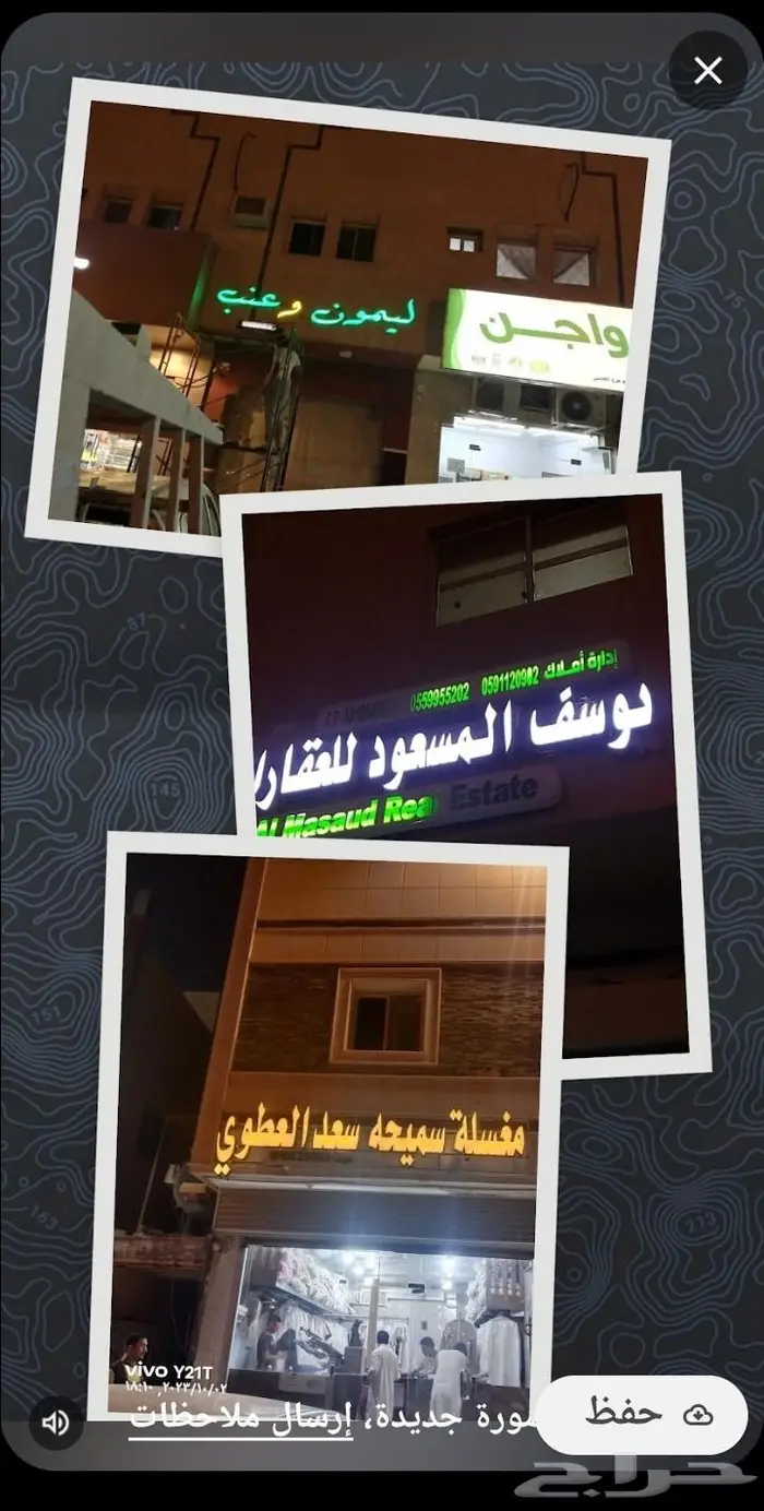خطاط للدعايه والاعلان 3