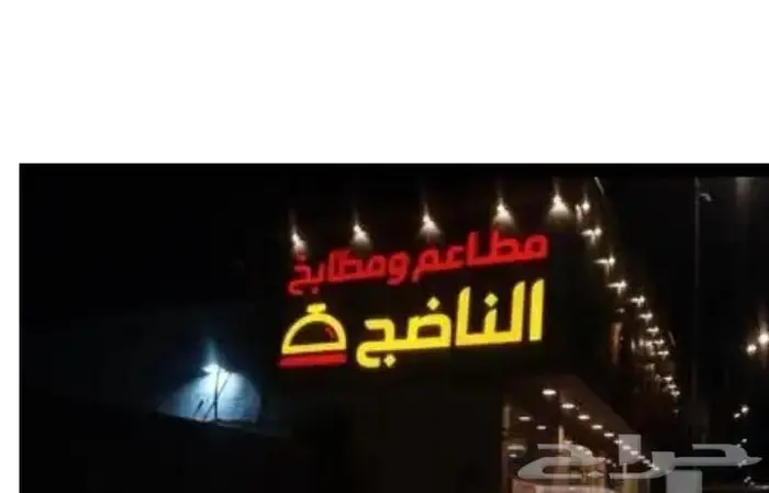 رسم لوحات ستكرات ستاندات خط رسم لوحات عقار 2