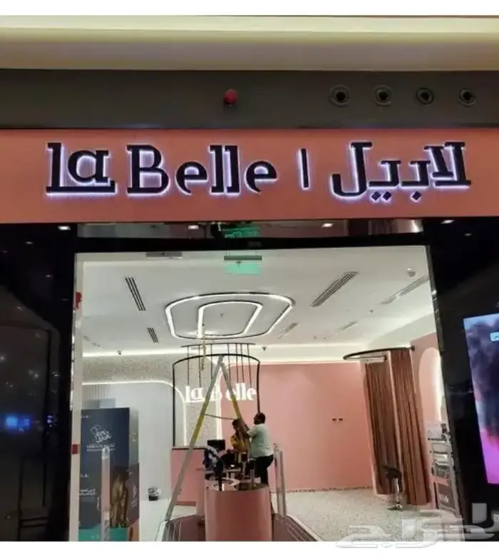 رسم لوحات ستكرات ستاندات خط رسم لوحات عقار 0