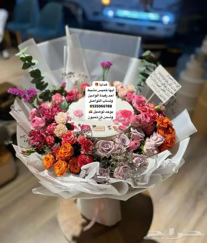 محل هدايا ورد سلسال اسواره رجالية نسائية توصيل بنفس اليوم 68
