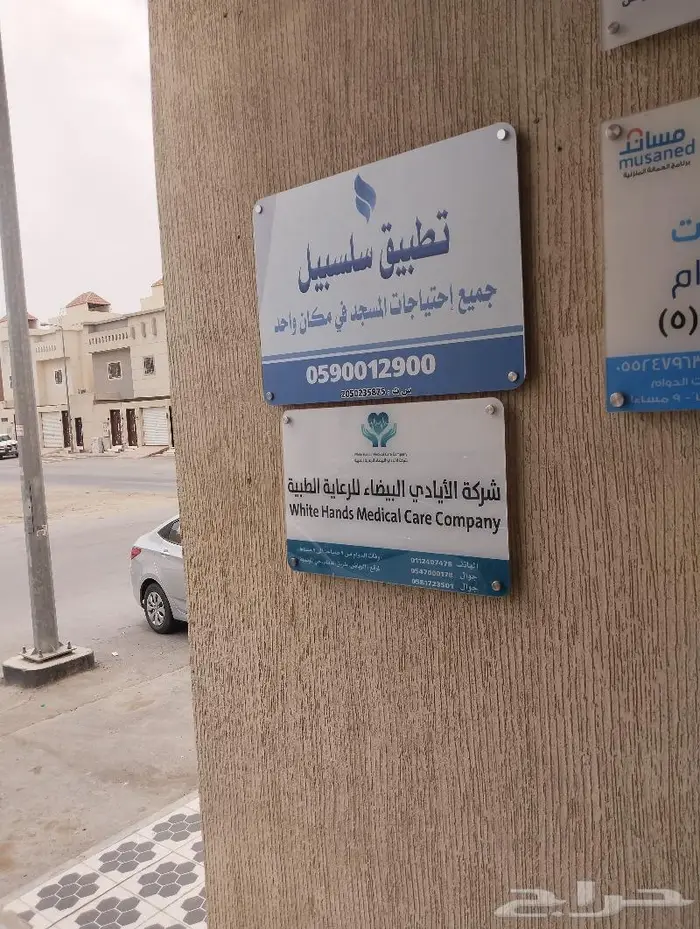 خطاط للدعايه والاعلان 10