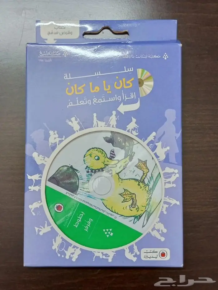مجموعة قصص أطفال ليديبرد من فترة الثمانينات والتسعينات .. 2
